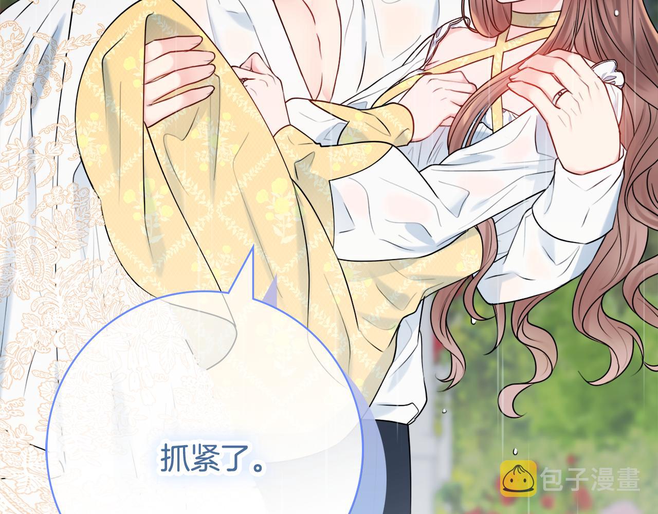 第56话 雨中亲吻139