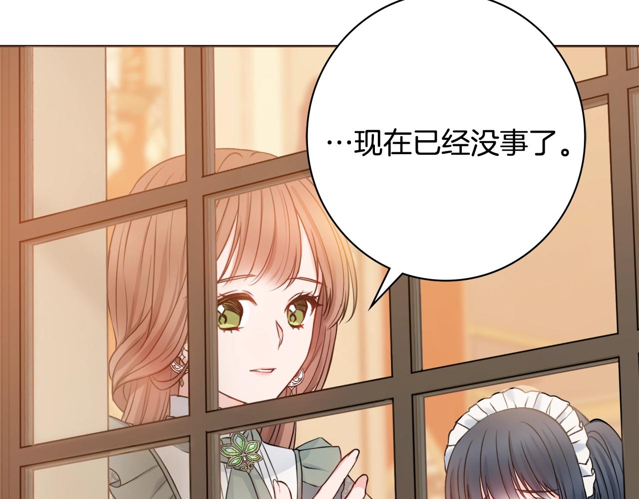第2话 老公，喝药了~165