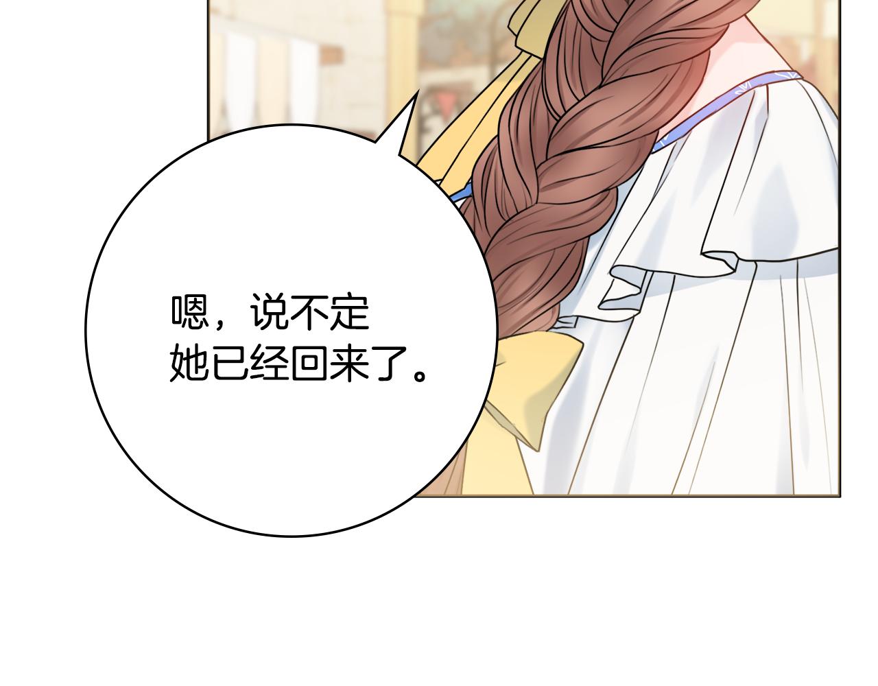 第39话偷偷吃醋157