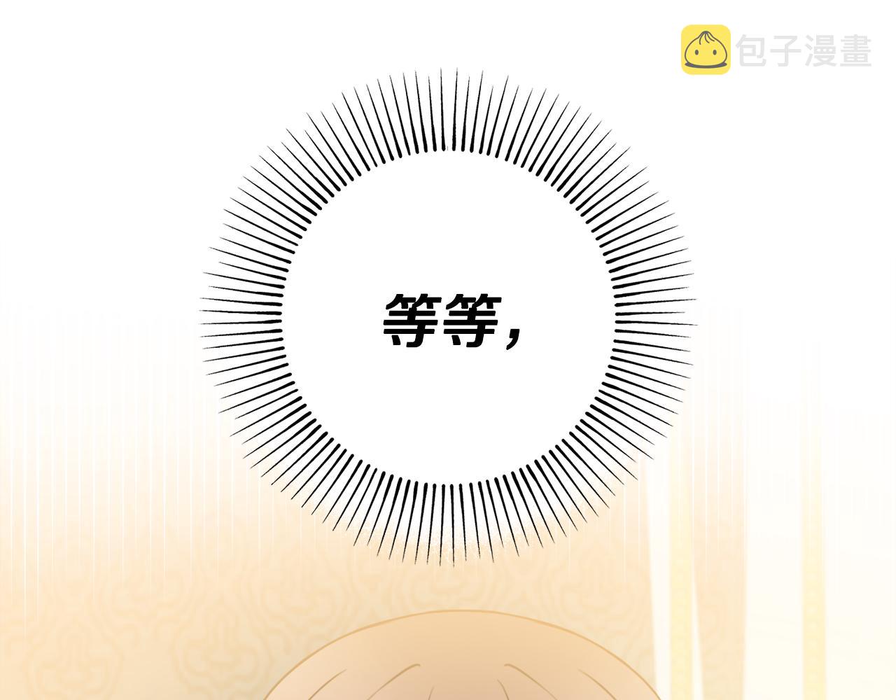第17话 暗暗吃醋22
