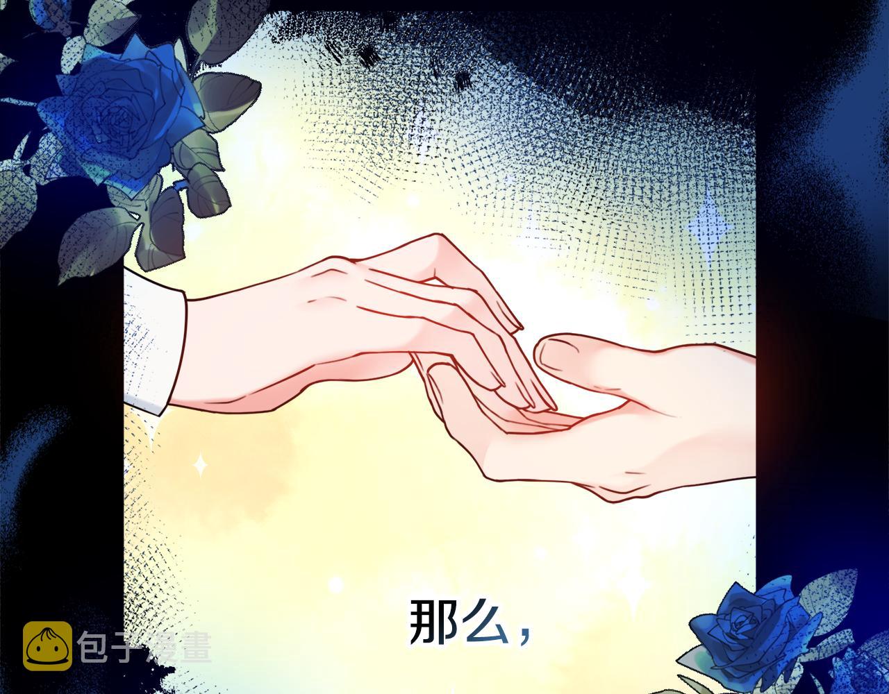 第54话 整顿38