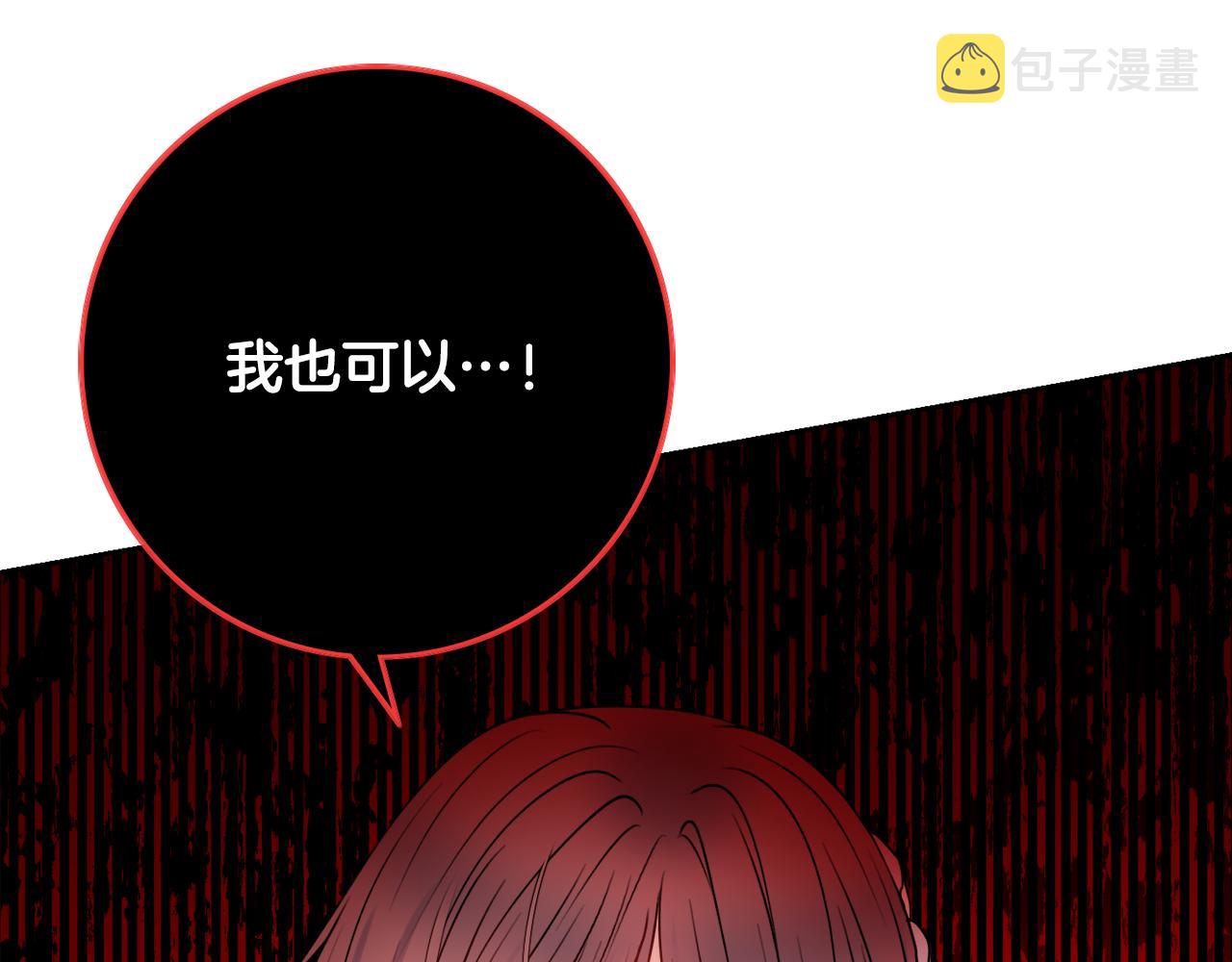 第46话 犯人落网134