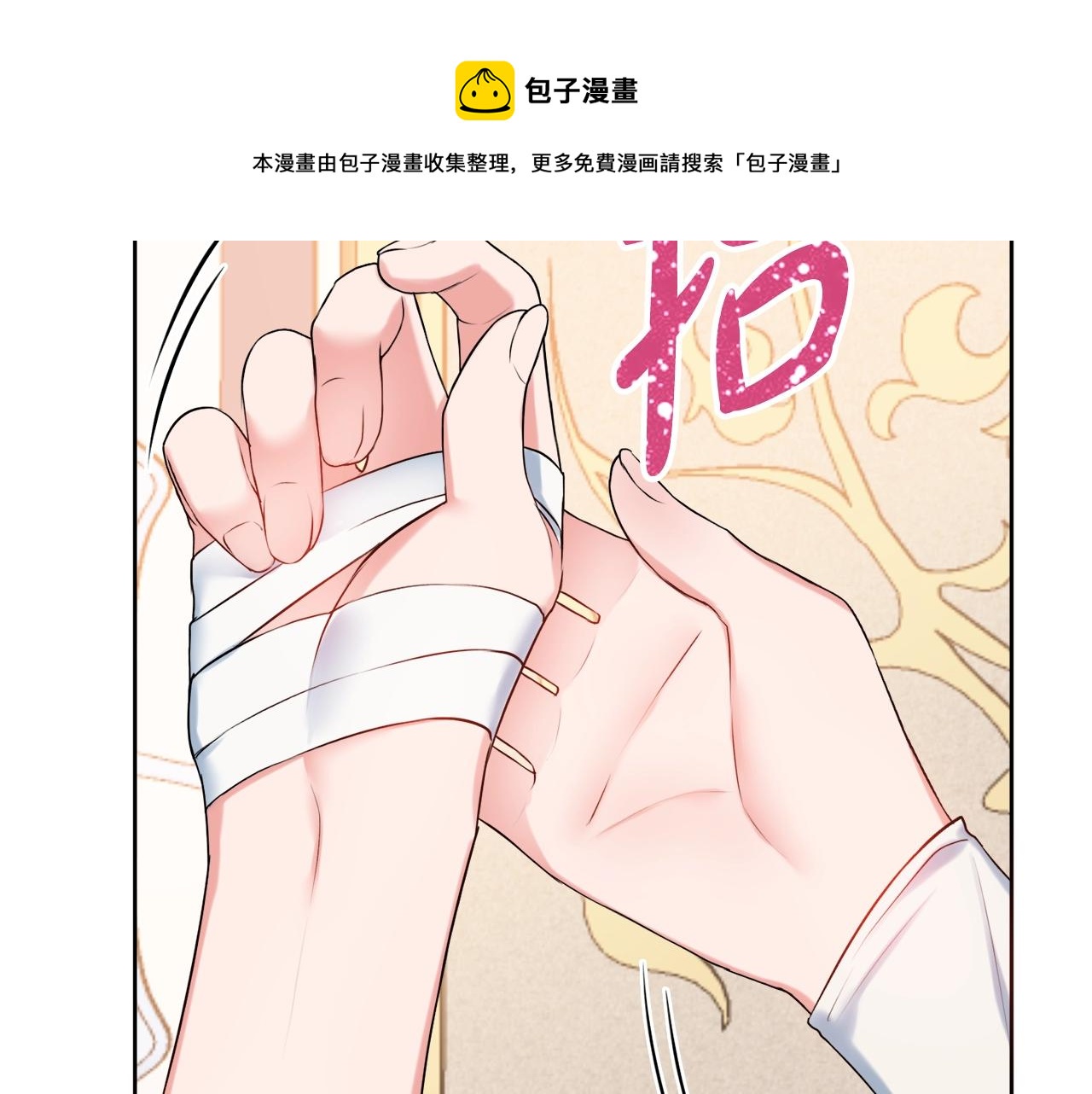 第6话 一招致胜120