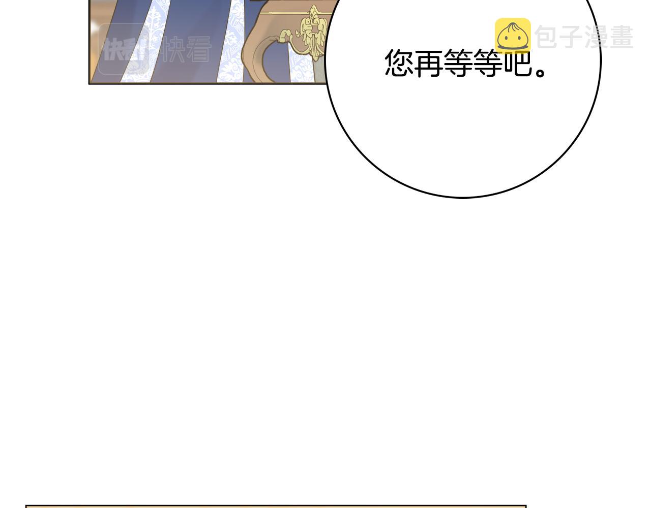 第47话 夫妻不和133