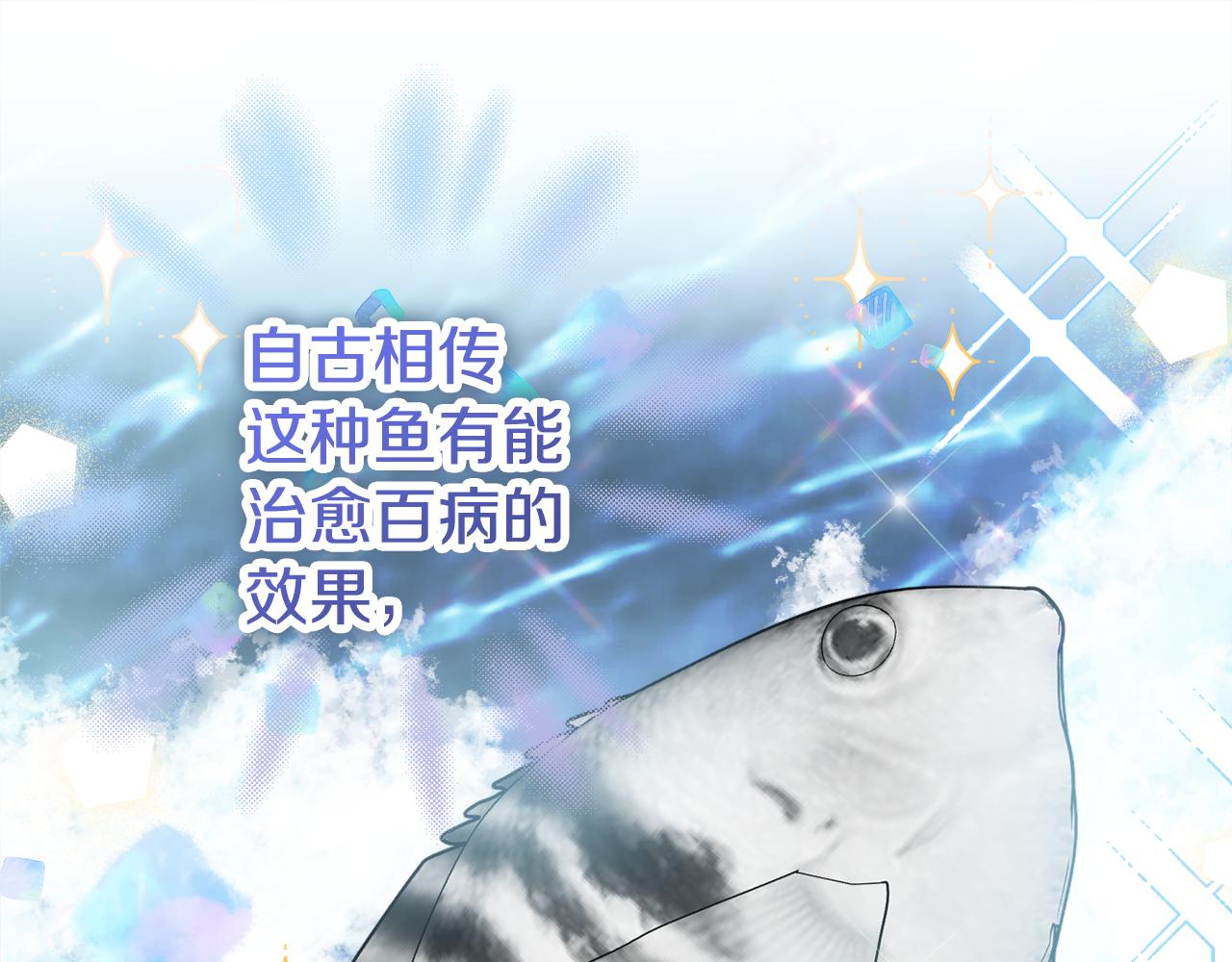 第35话感情升温145