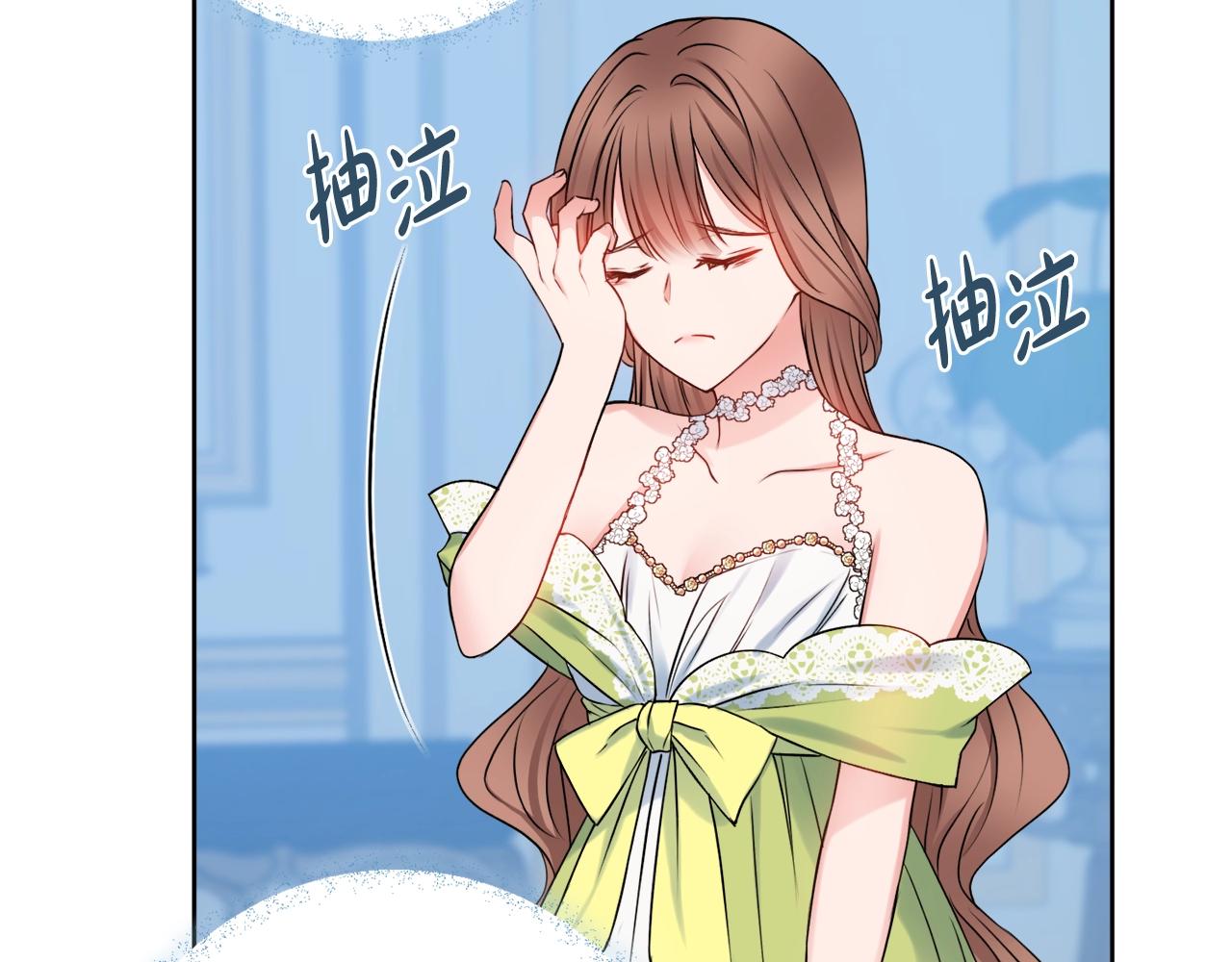 第5话 各取所需118