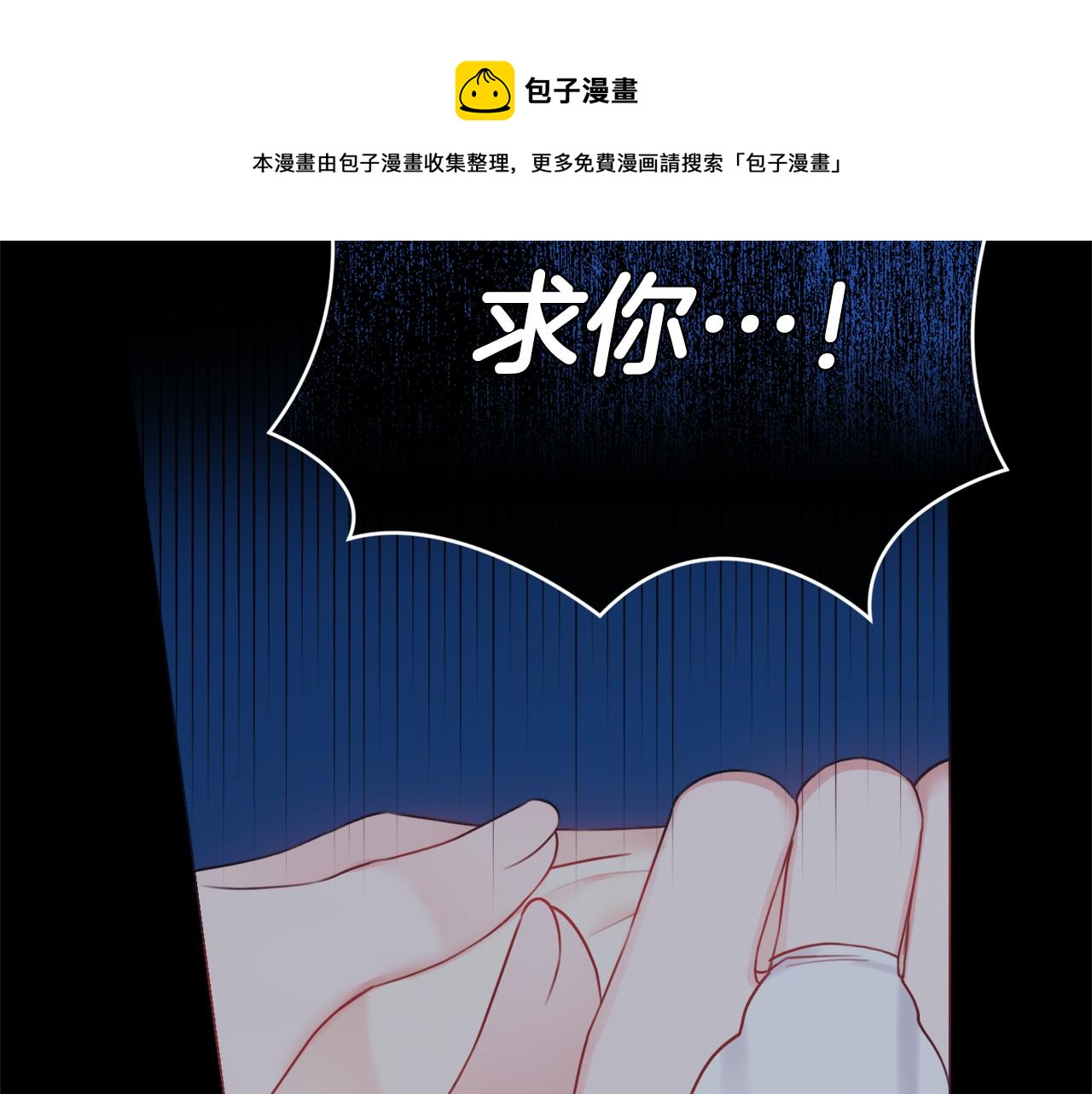 第25话 冷战60