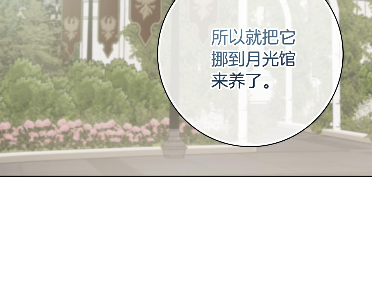 第33话装病58