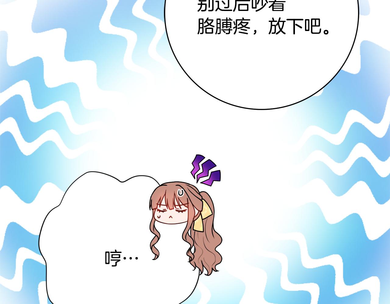 第56话 雨中亲吻43