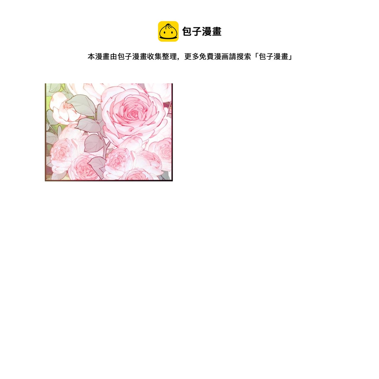 第9话 这恩爱太秀了~180