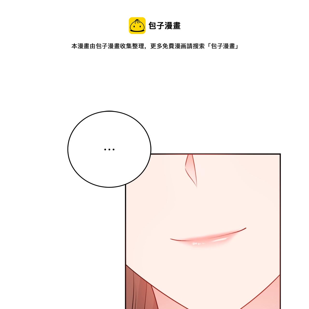 第7话 老公服软？96