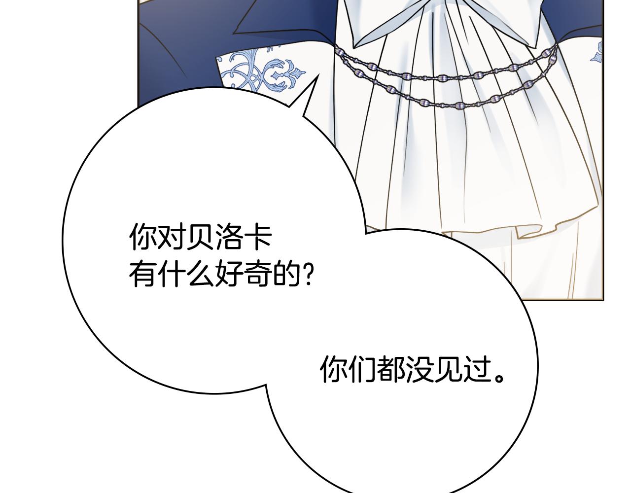 第40话感情升温21