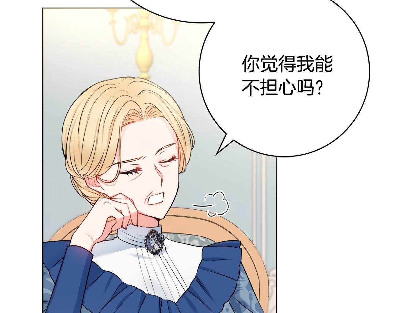 第6话 一招致胜14