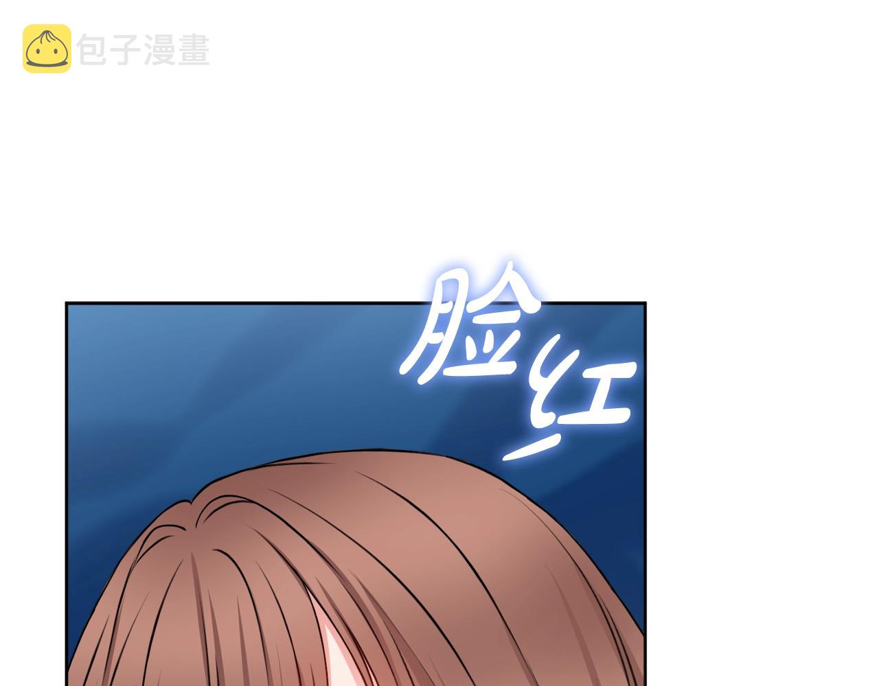 第4话 新婚夜被嫌弃114