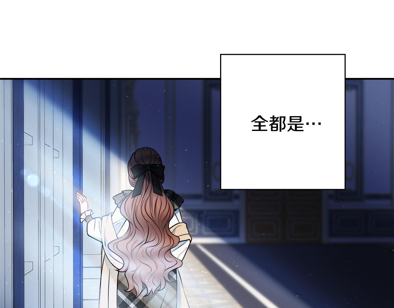第45话 你真的会死吗98