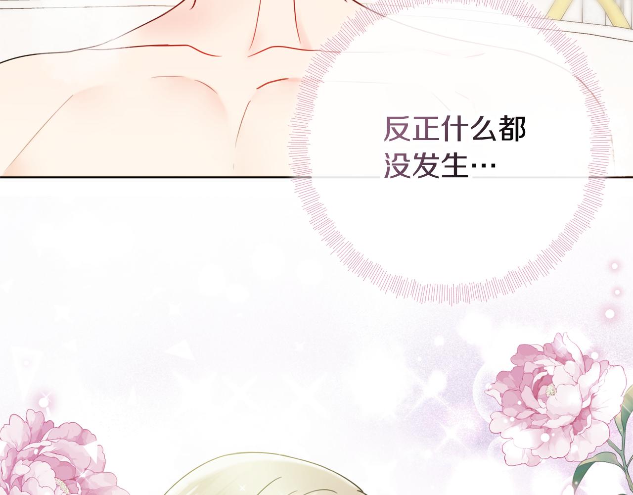 第57话 一起沐浴128