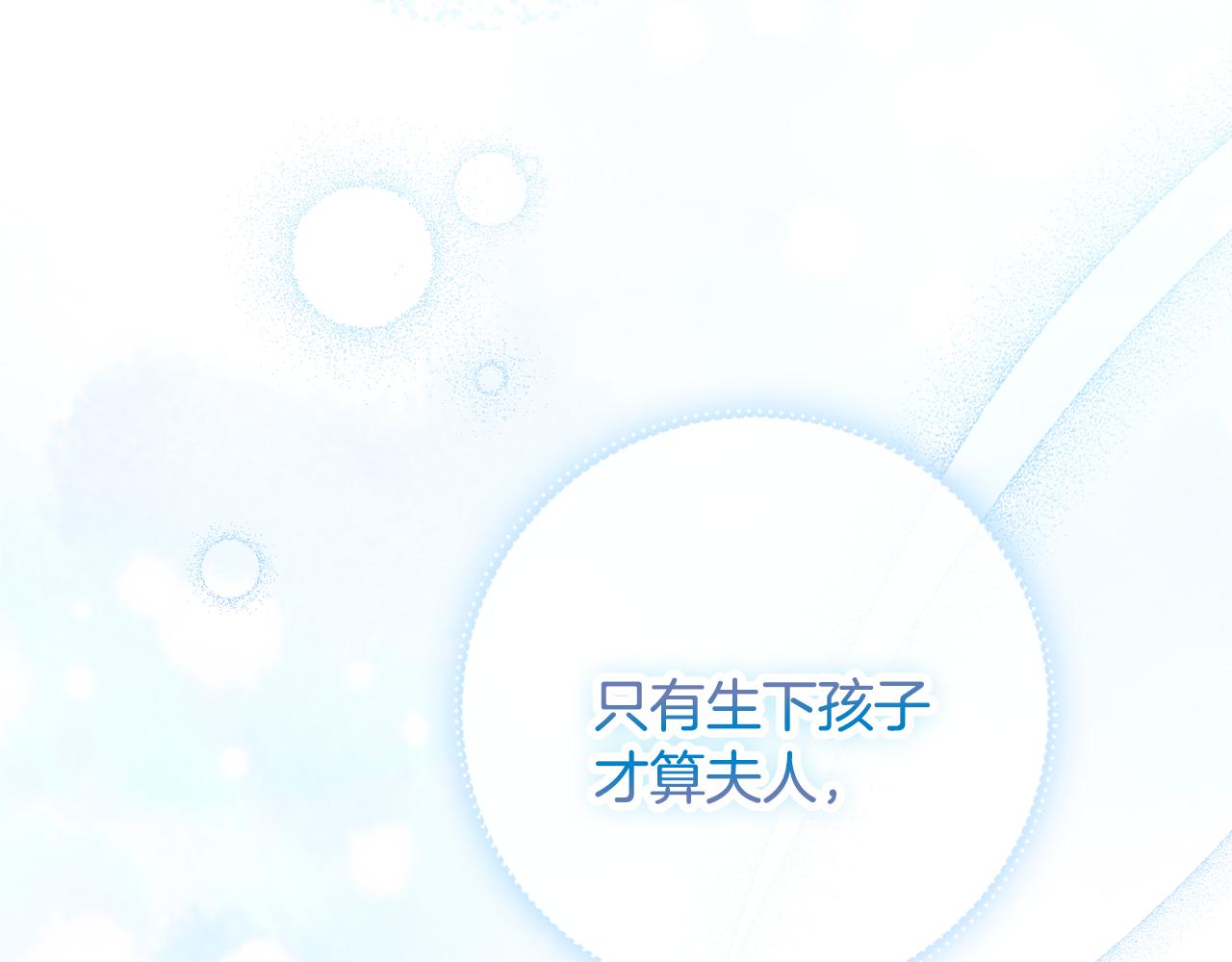 第33话装病101