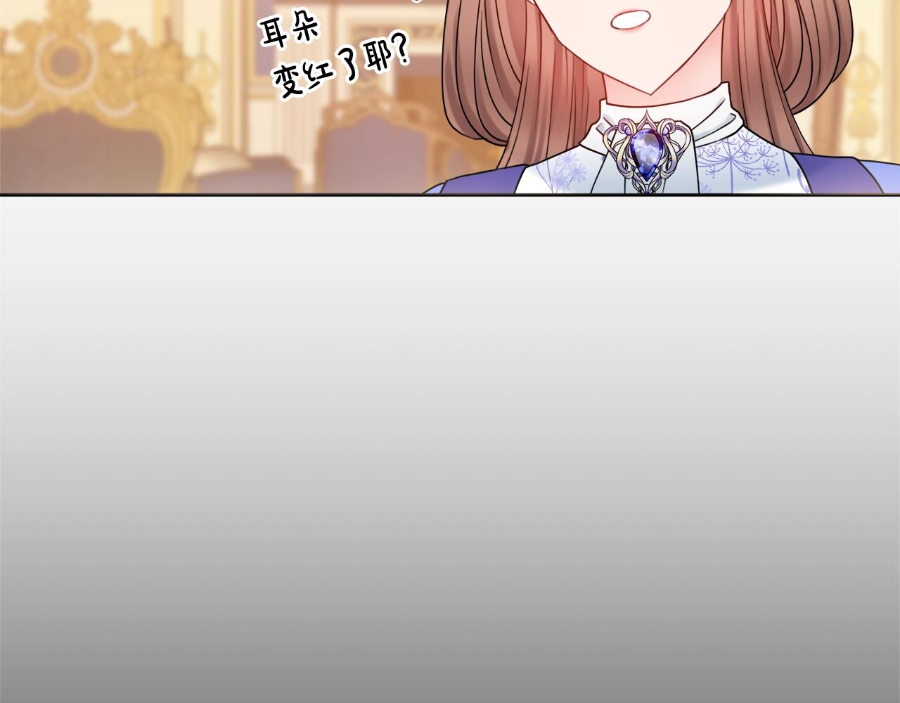 第15话 捉弄恶婆婆112