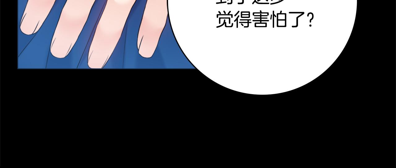 第29话 假戏真做60