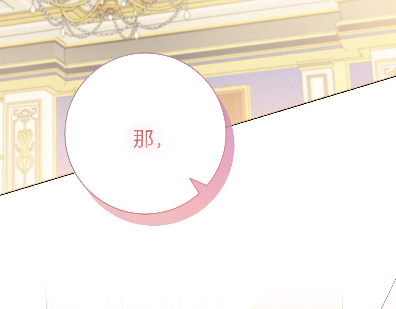 第28话 证明136