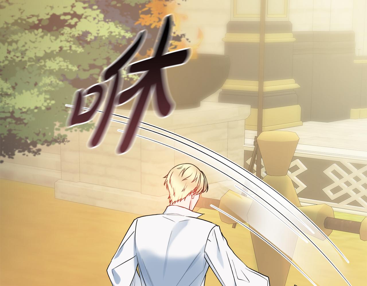 第44话 怀孕了?6