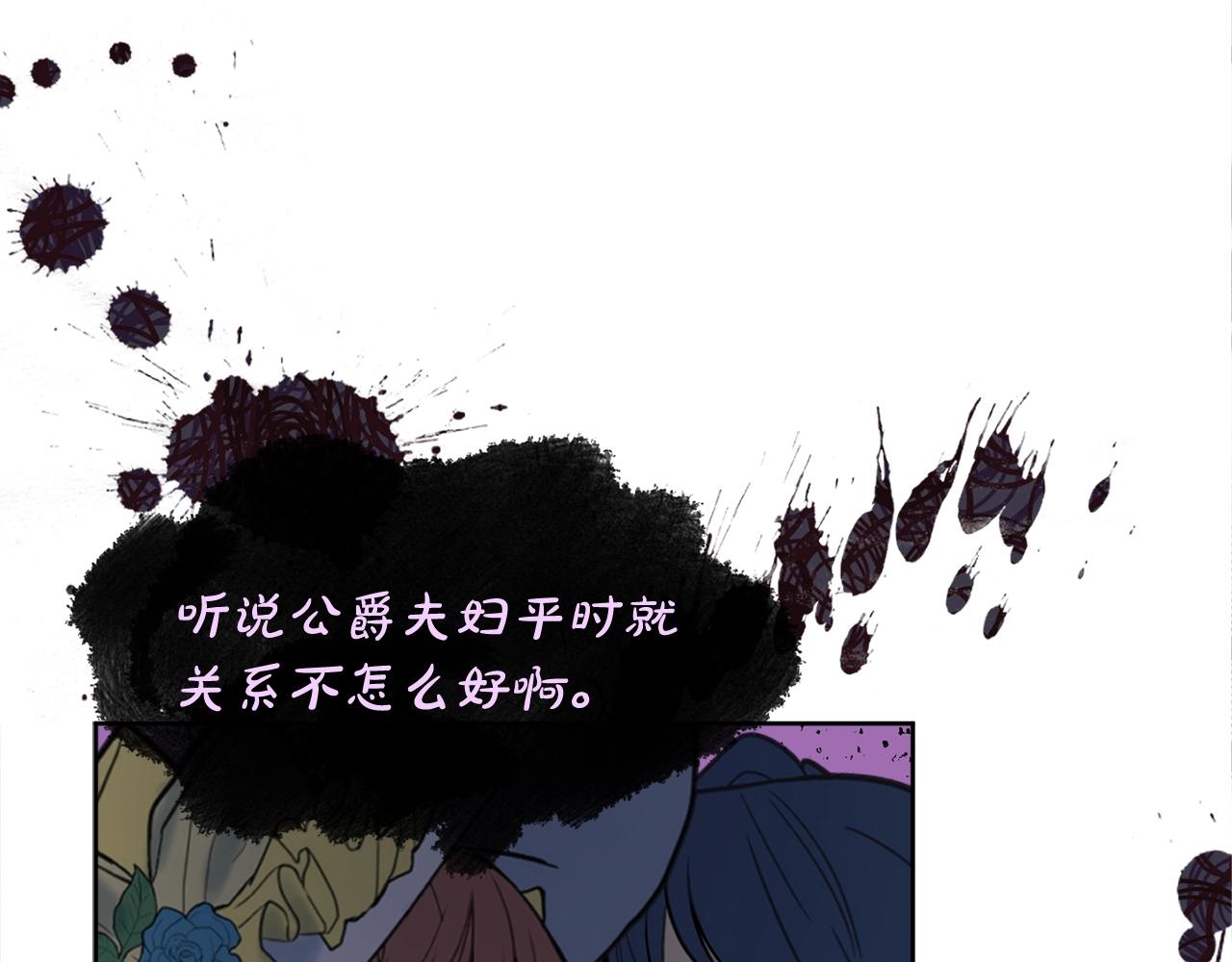 第7话 老公服软？151