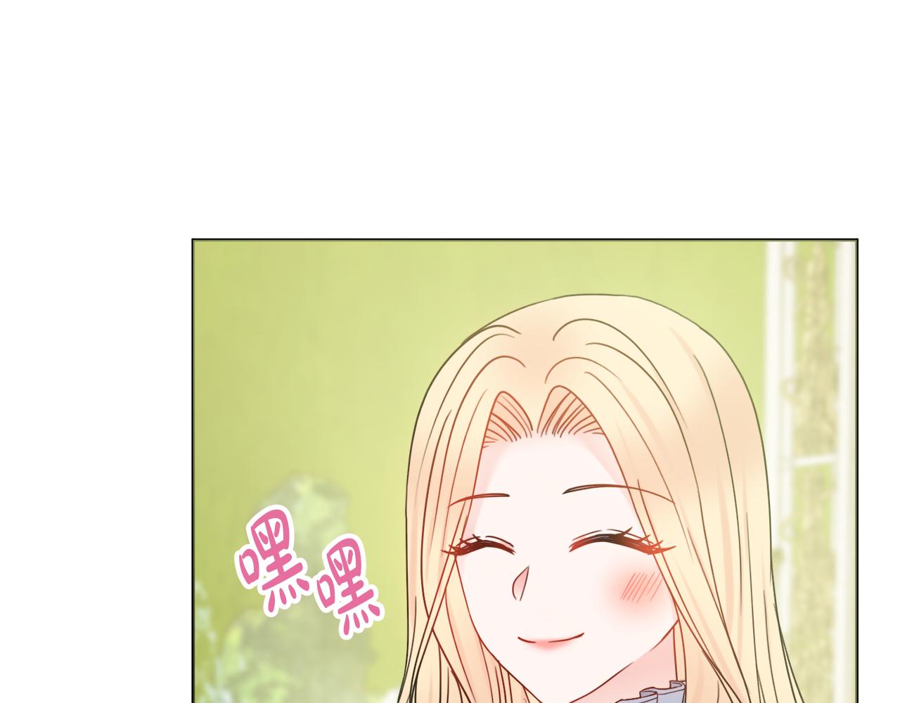 第42话 情敌相见115