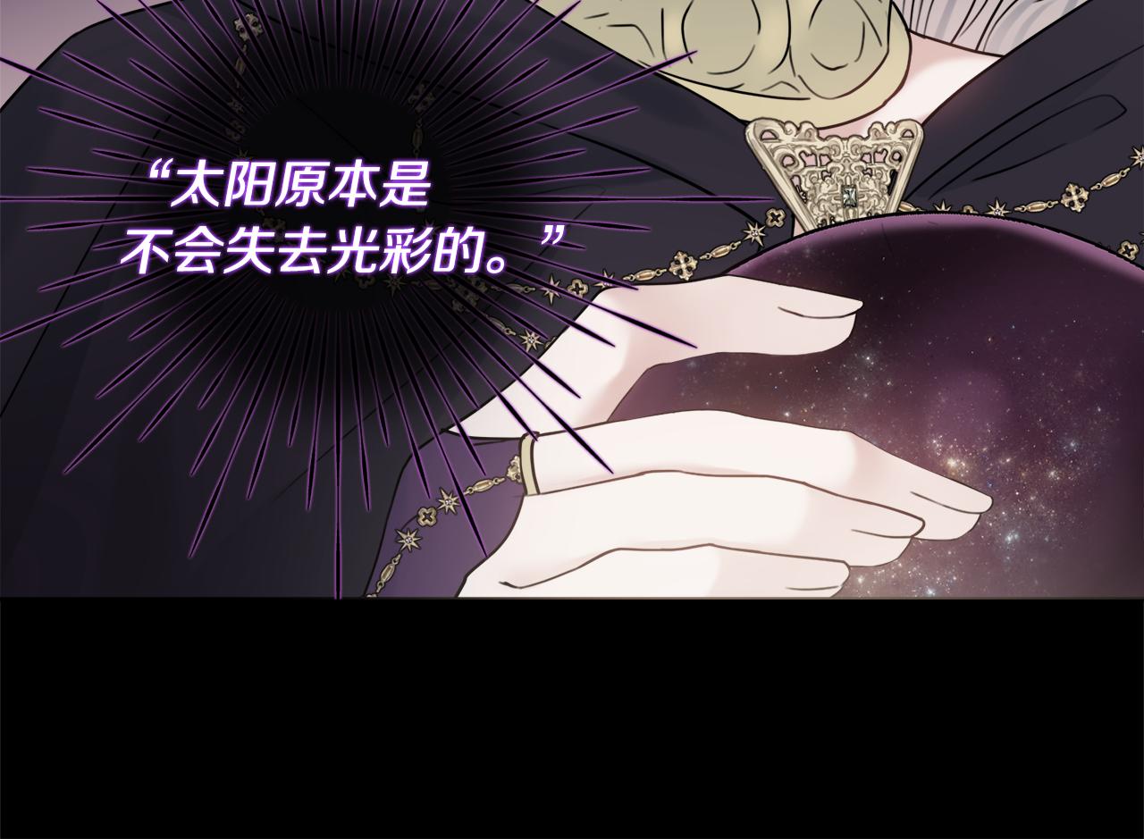 第54话 整顿58