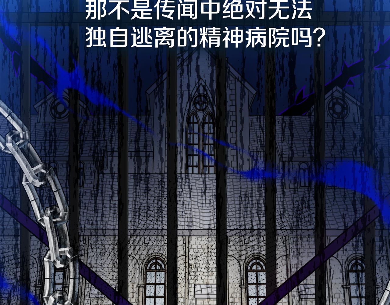 第48话 修改遗嘱68