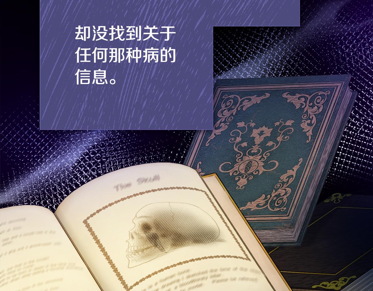 第51话 误会78