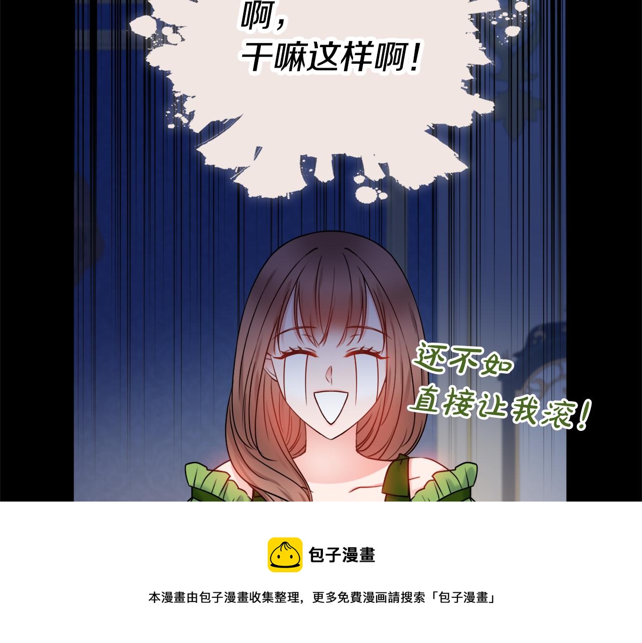 第23话 决心50