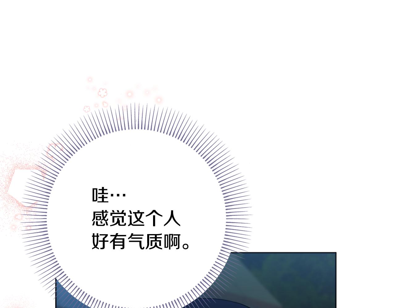 第36话一掷千金58
