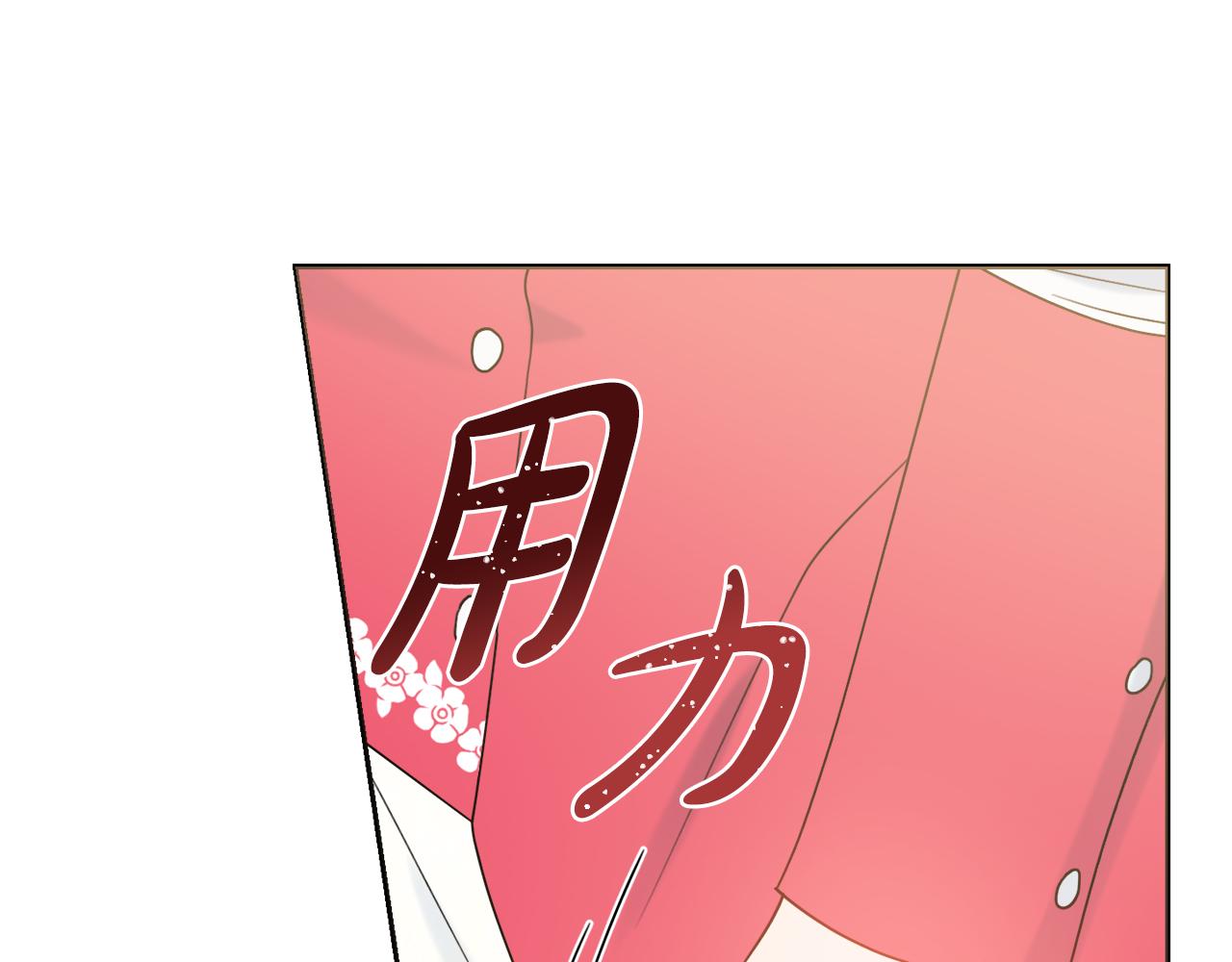 第32话一厢情愿112