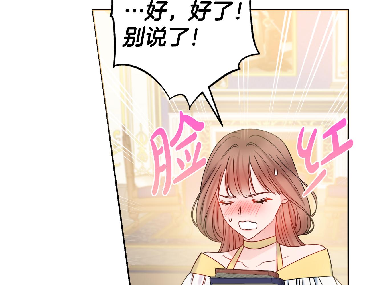 第22话 拒绝27