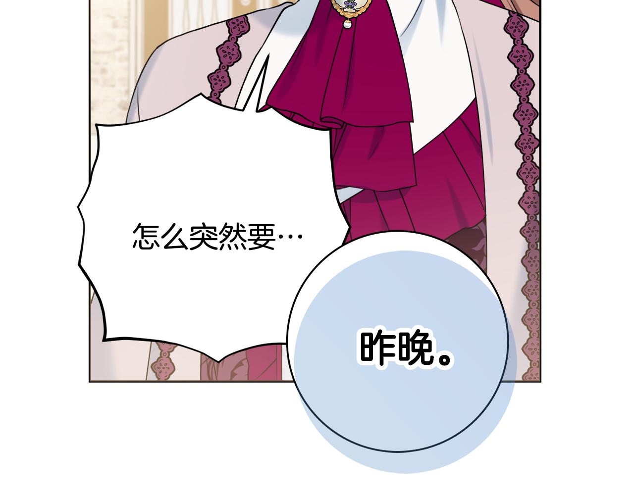 第30话 逃避64