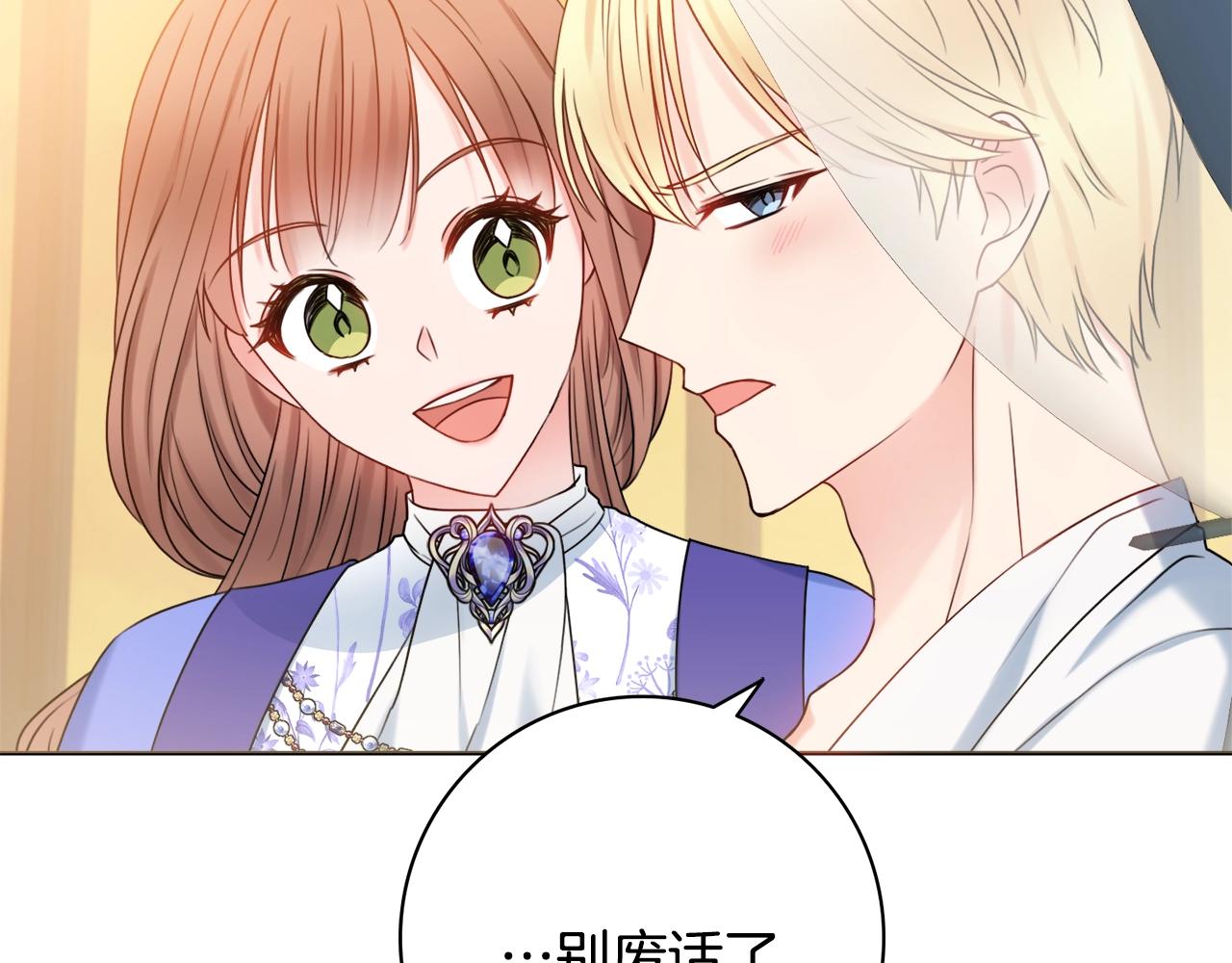 第16话 动心5