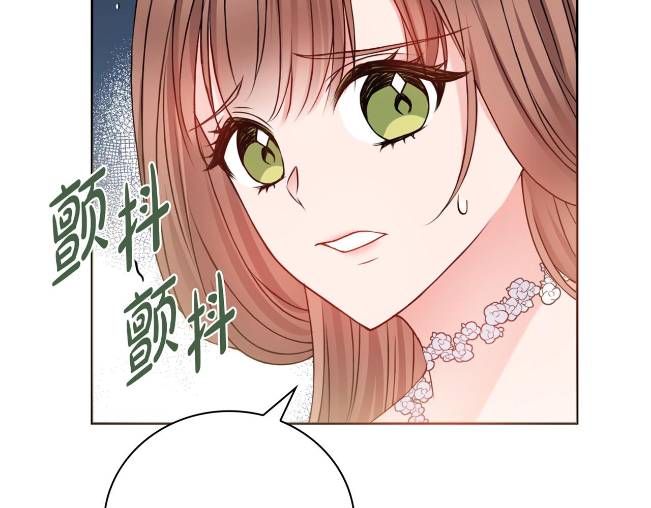 第3话 被选中的妻子209