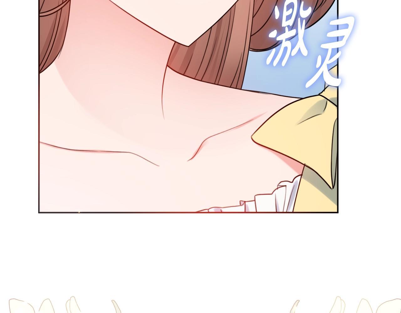 第8话 谁想生你的孩子？177