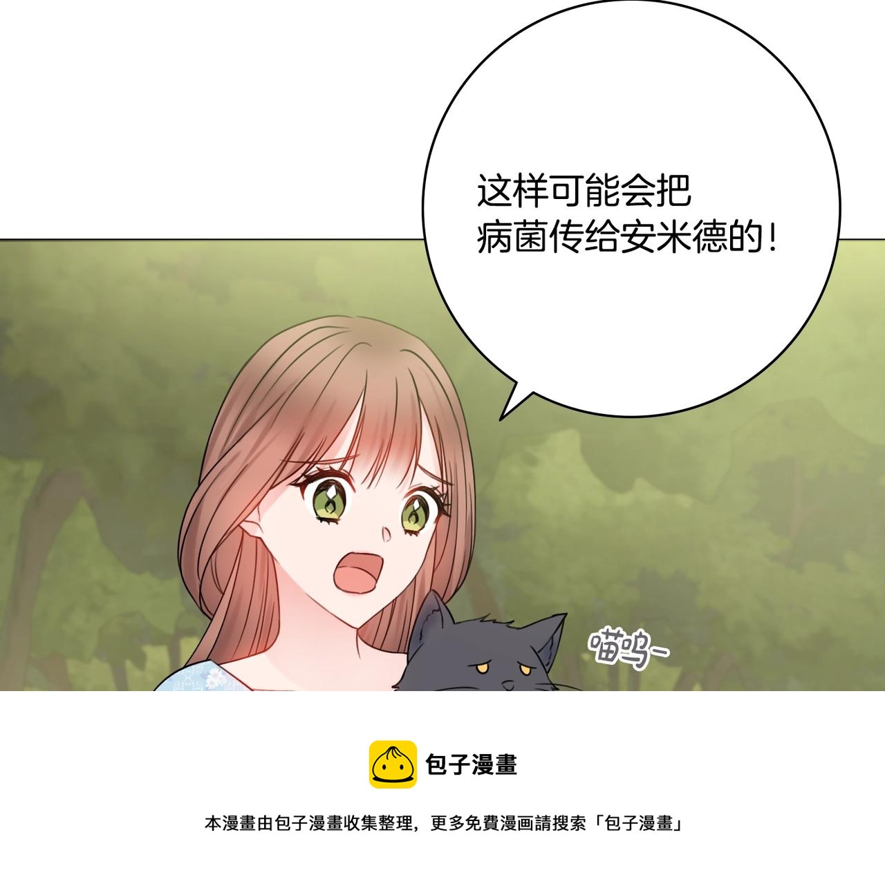 第11话 下马威136