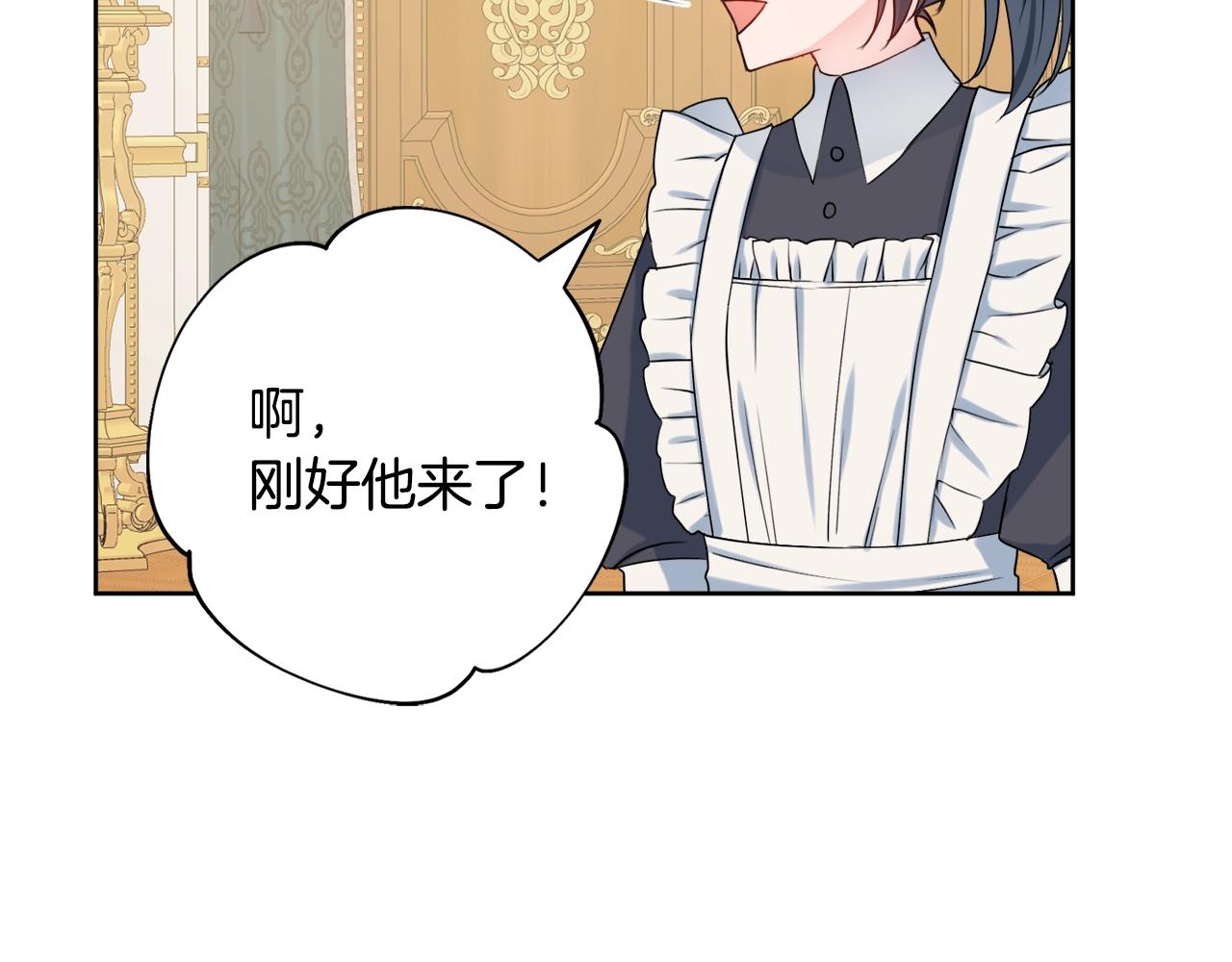 第9话 这恩爱太秀了~78