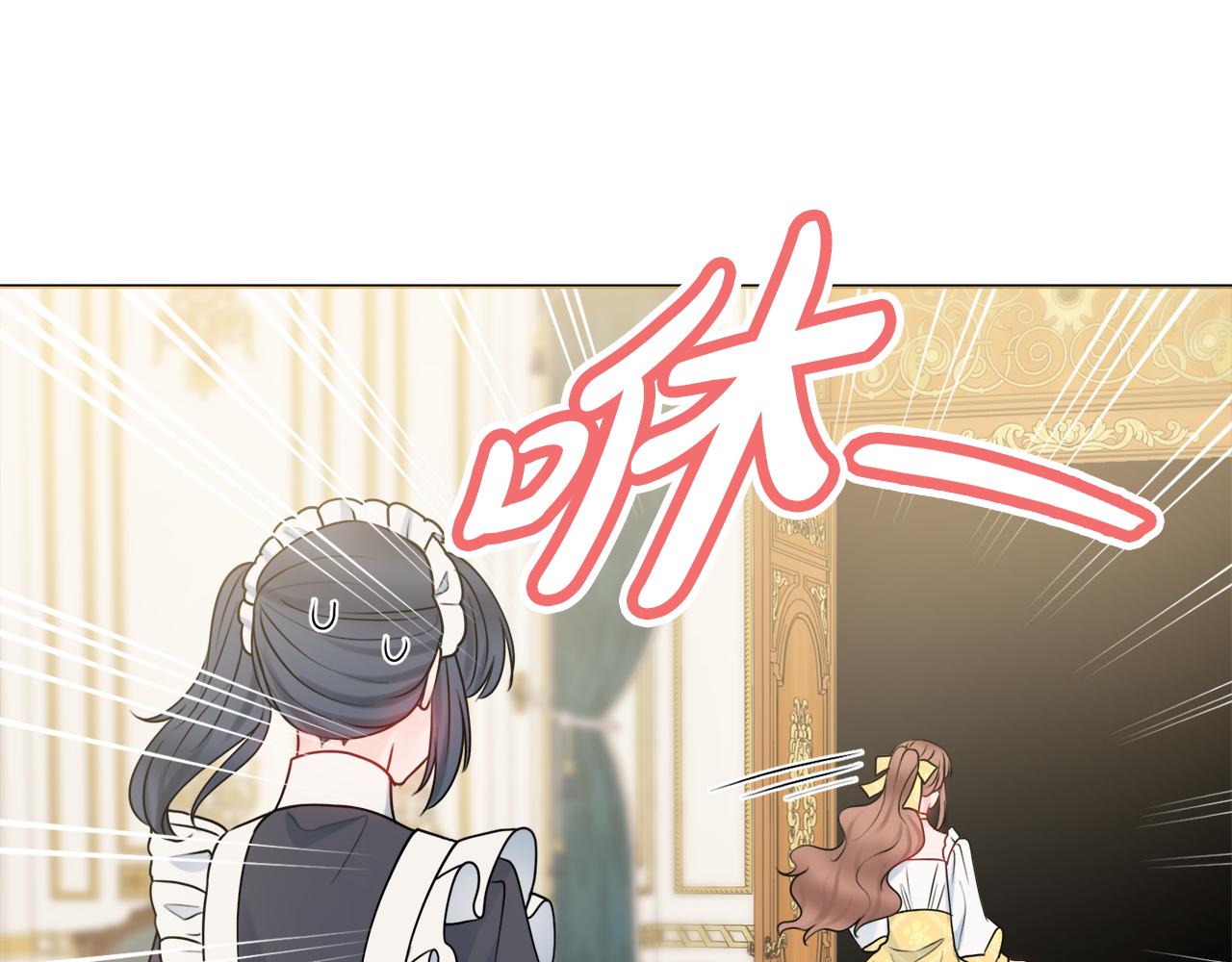 第55话 迟到的约会132