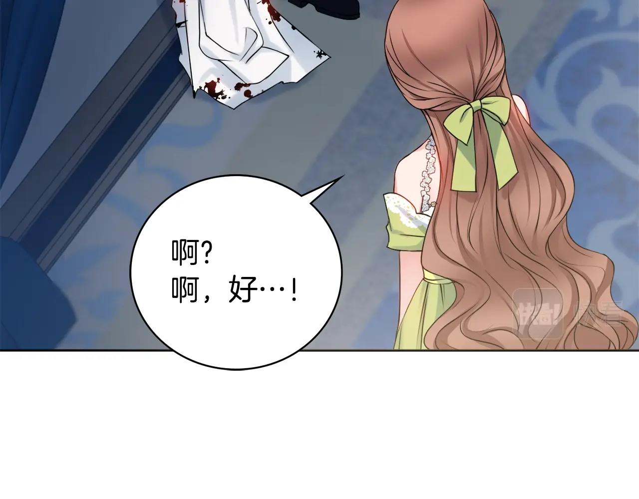第5话 各取所需62