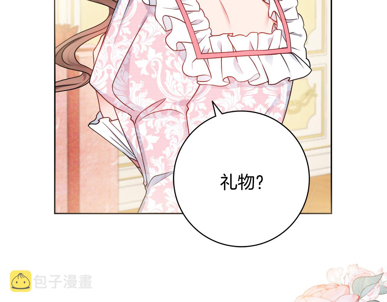 第26话 阴谋21