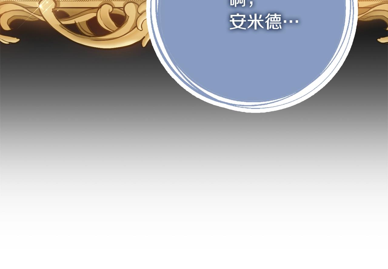 第10话 改造厨房59