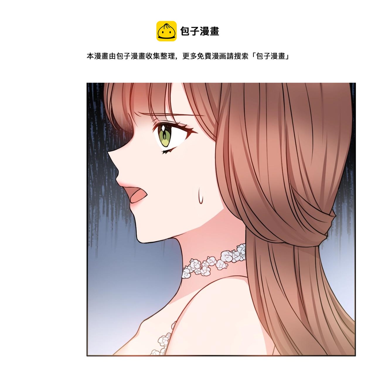 第5话 各取所需52