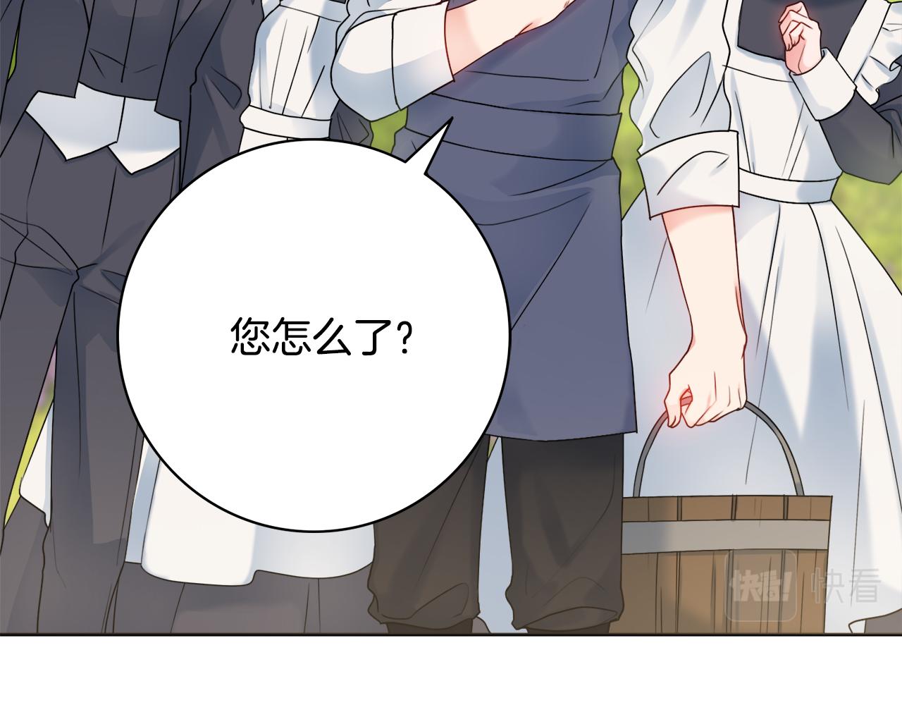 第33话装病16