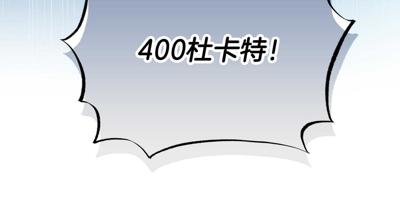 第36话一掷千金14