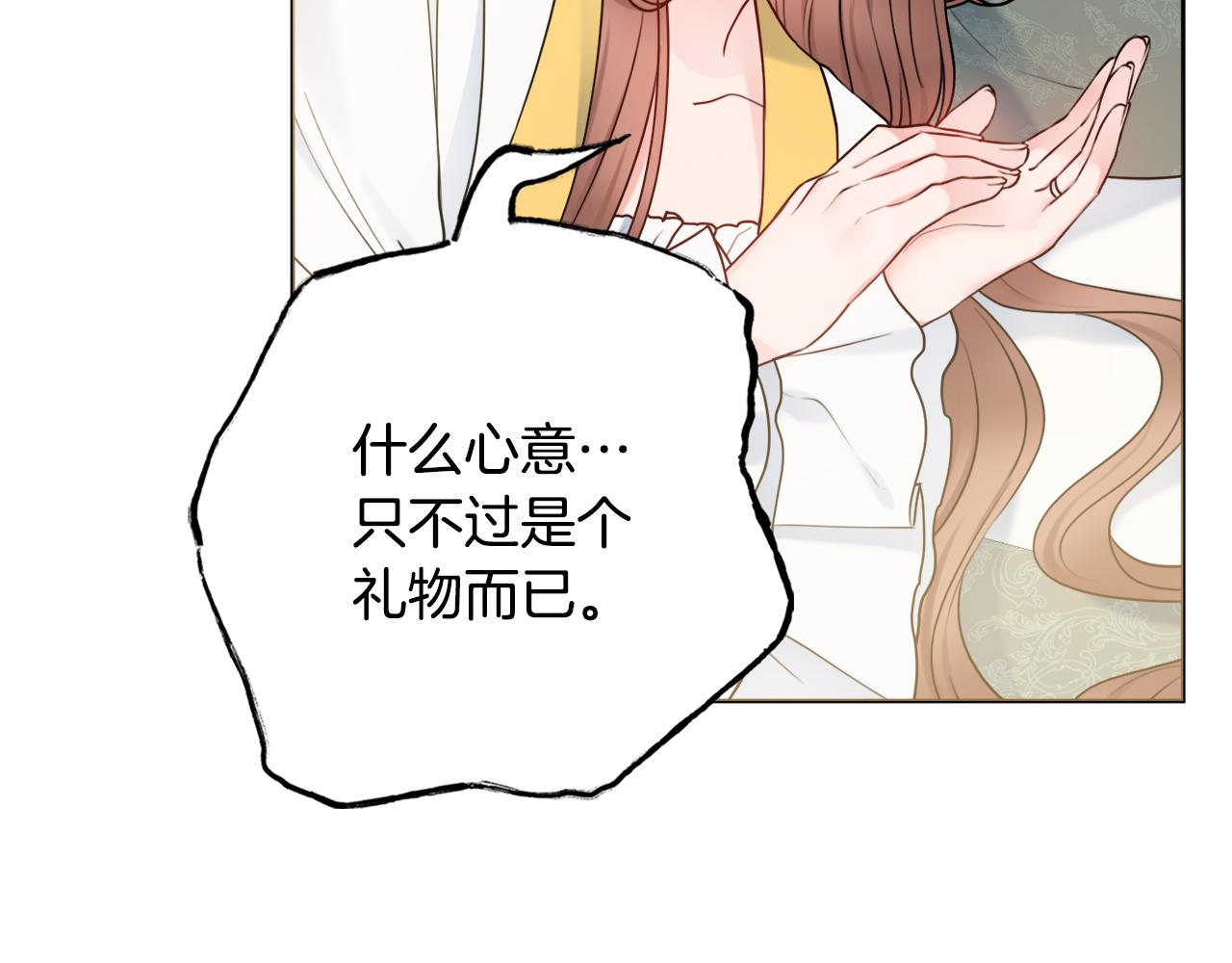 第41话宠妻公爵89