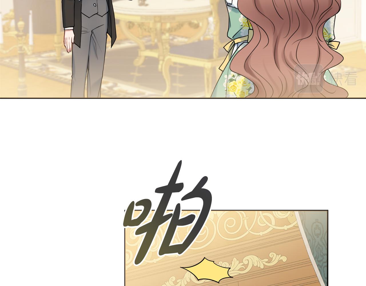第17话 暗暗吃醋11