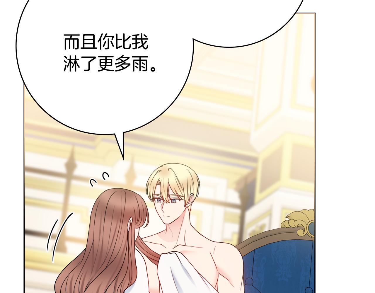 第57话 一起沐浴68